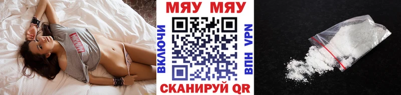 Как найти наркотики Воронеж Бутират Мефедрон Гашиш