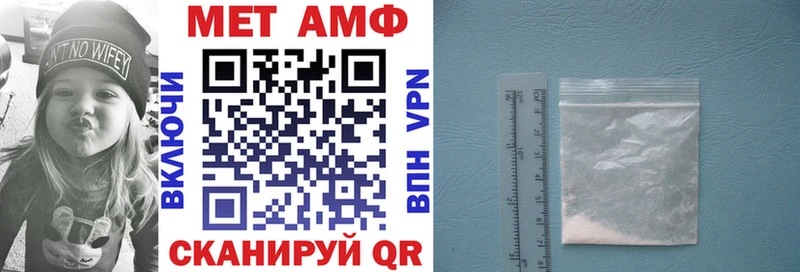 наркота  Воронеж  АМФЕТАМИН 97% 