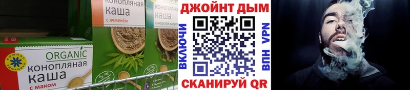 Cannafood марихуана  Воронеж 