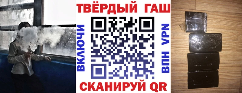 ГАШИШ Ice-O-Lator Воронеж