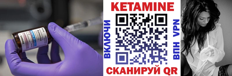 купить закладку  Воронеж  Кетамин ketamine 