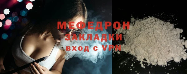 герыч Вяземский