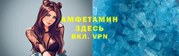 меф Абаза