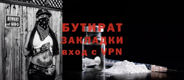 меф Абаза