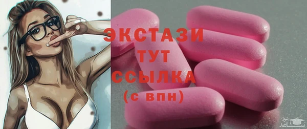 меф Абаза