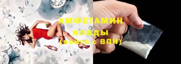 меф Абаза