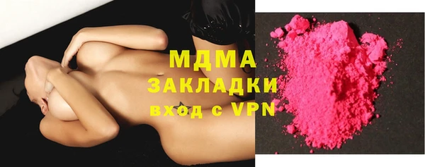 гашишное масло Абдулино