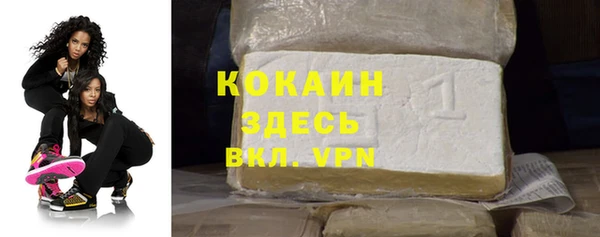 винт Абинск