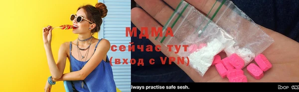 гашишное масло Абдулино