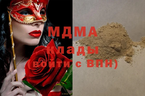 винт Абинск