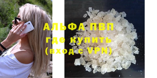 винт Абинск