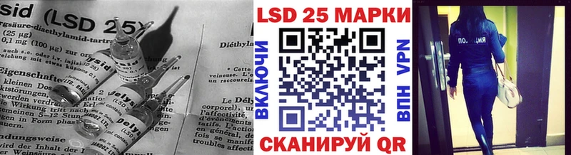 купить   Воронеж  блэк спрут ссылки  Лсд 25 экстази кислота 