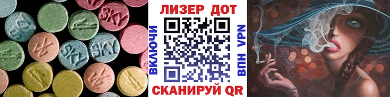 Лсд 25 экстази кислота Воронеж