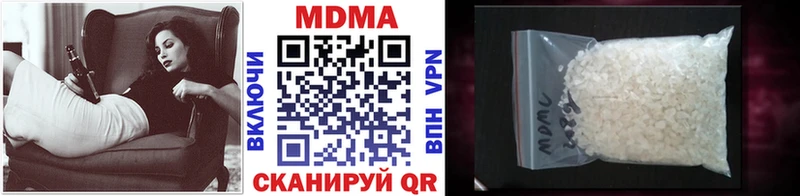 MDMA Molly  Воронеж 