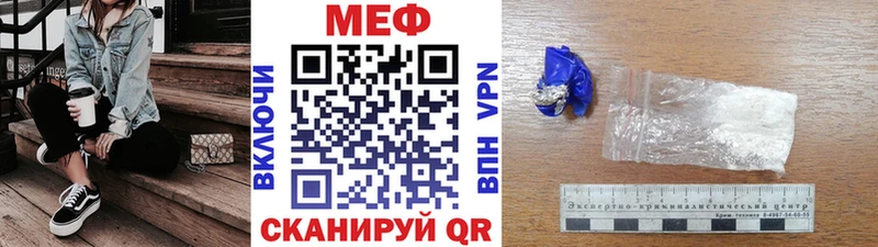 mega зеркало Воронеж Мефедрон мука
