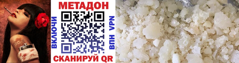 закладка Воронеж МЕТАДОН кристалл