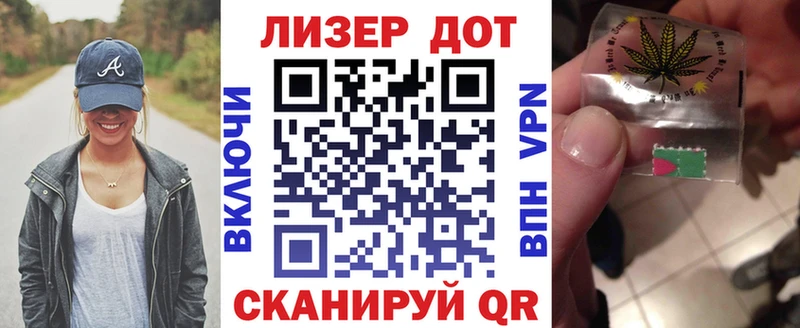 ссылка на мегу сайт Воронеж Наркотические марки 1,5мг где можно купить наркотик
