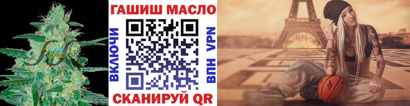 купить наркотик  Воронеж  ТГК концентрат 