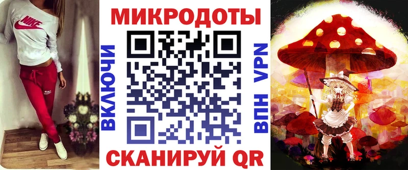 Галлюциногенные грибы ЛСД  наркота  Воронеж 